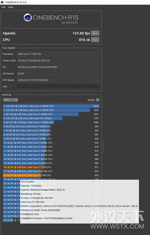 这才是游戏手机该有什么样的样子,微星宙斯盾钛3主机