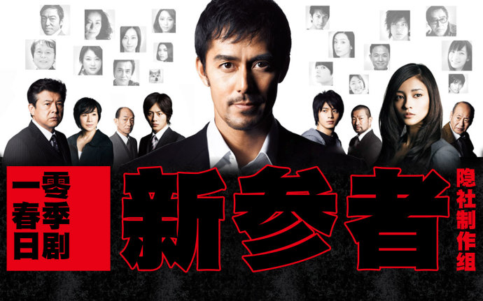 东野圭吾新参者经典语录,东野圭吾小说新参者简介