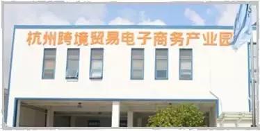 跨境电商走访工厂,电商下乡进企调研