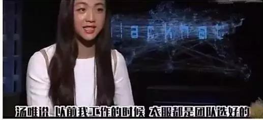 陈坤买茶壶还放了自拍买家秀？杨幂的网购名到底是啥？