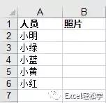 excel数据怎么批量插入到word里面,excel中怎样批量插入复制的单元格