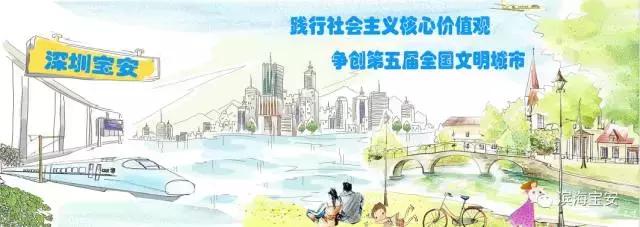 看了广州深圳之后感受,看深圳这几年后的感受