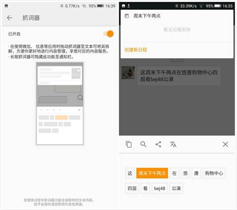 金立s10真的有四摄吗,金立s10四摄的好处