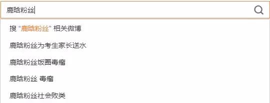 饭圈文化可是被整明白了,饭圈鄙视链