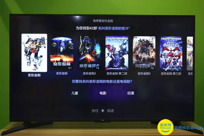 小米全透明电视体验,小米电视4外观效果图