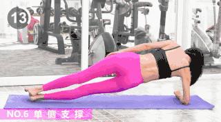 腰两侧赘肉怎么减一周见效,练腰两侧赘肉的最佳动作无器械