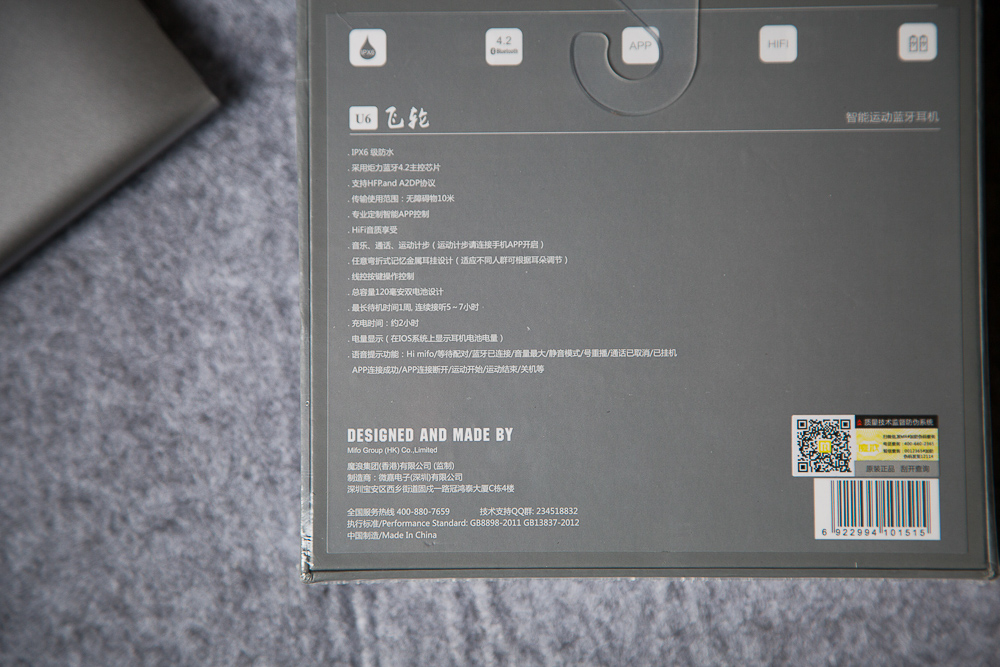 mifo魔浪耳机测试,魔浪mifo运动耳机怎么样