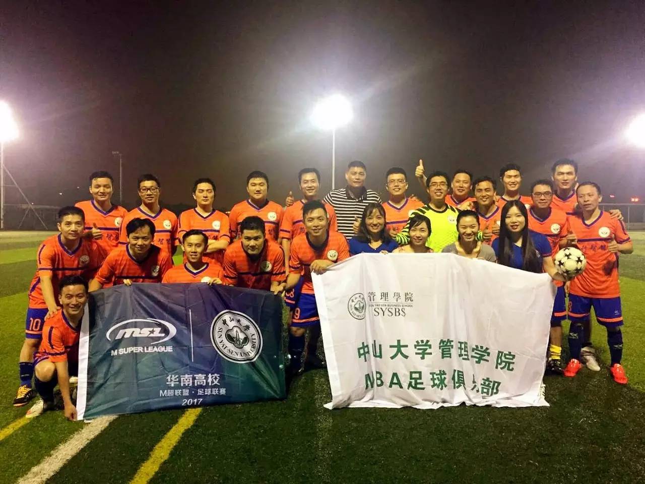 院校行｜中大管院足球队征战华南M超