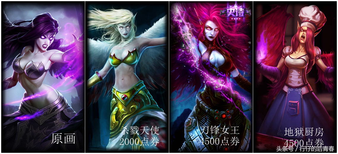 英雄联盟莫甘娜杀戮天使,英雄联盟凯尔莫甘娜背景故事