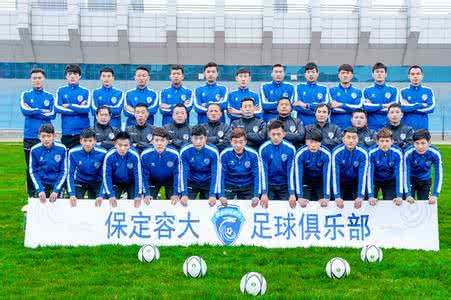 保定容大中甲首胜,保定容大退出中乙裁判失误