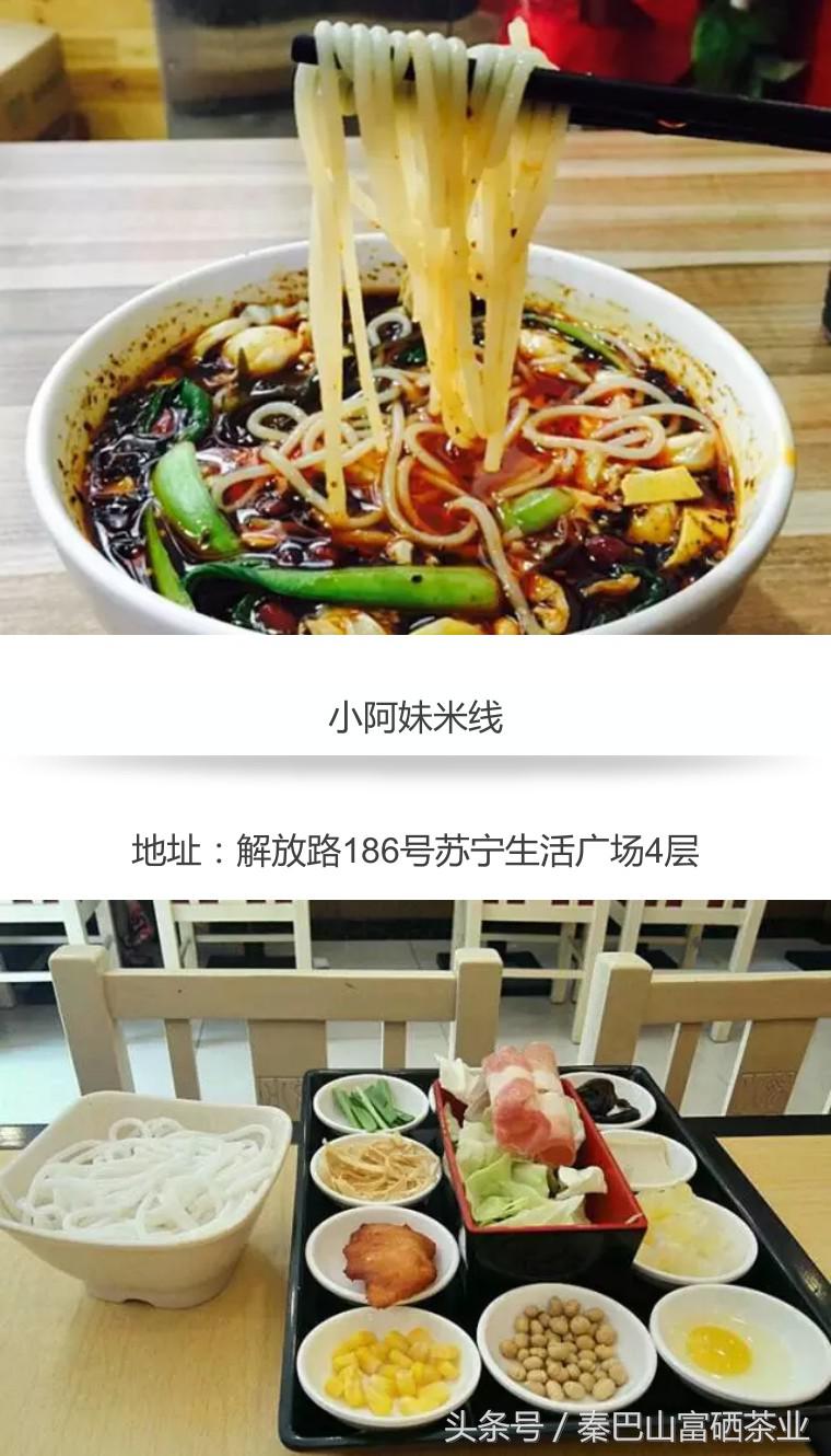 天气太热没有胃口来点冰镇酸嘢,吃最爽的麻辣米线