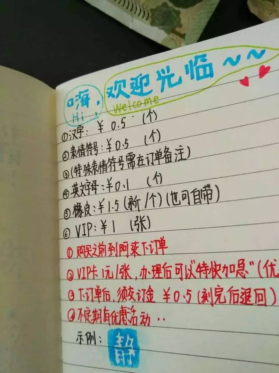 孩子就别上啥清北班了！安心挣点钱给老爸贴补家用吧