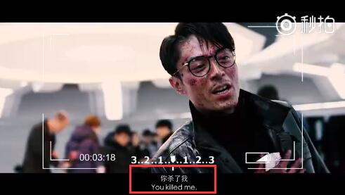 逆时营救杨幂精彩片段,杨幂霍建华逆时营救林心如看过吗