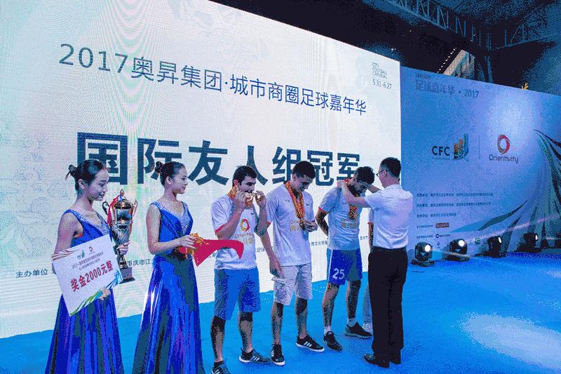 cfc冠军,cf冠军杯总决赛现场