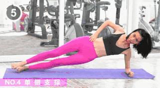 腰两侧赘肉怎么减一周见效,练腰两侧赘肉的最佳动作无器械