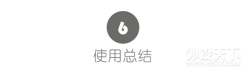 玩转天下3,微星宙斯盾3电脑