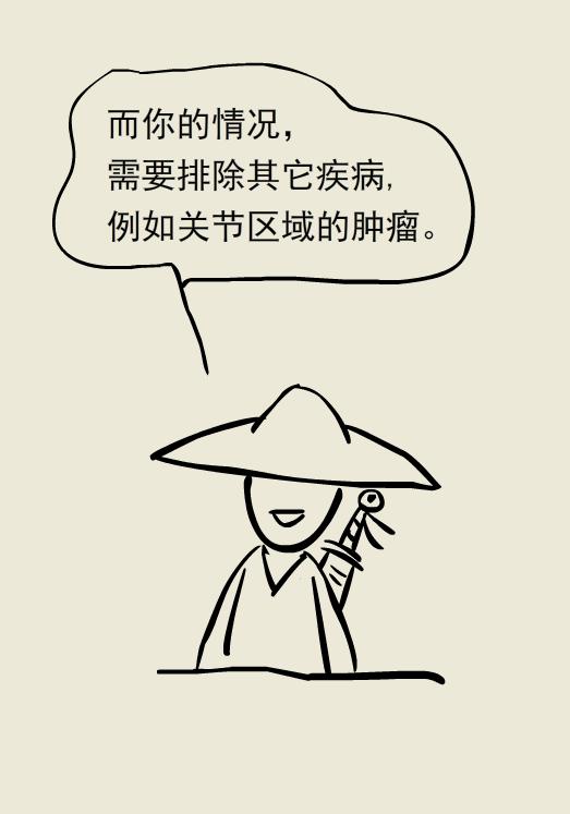 张口闭口有弹响还疼怎么办,闭口按着疼痛怎么办