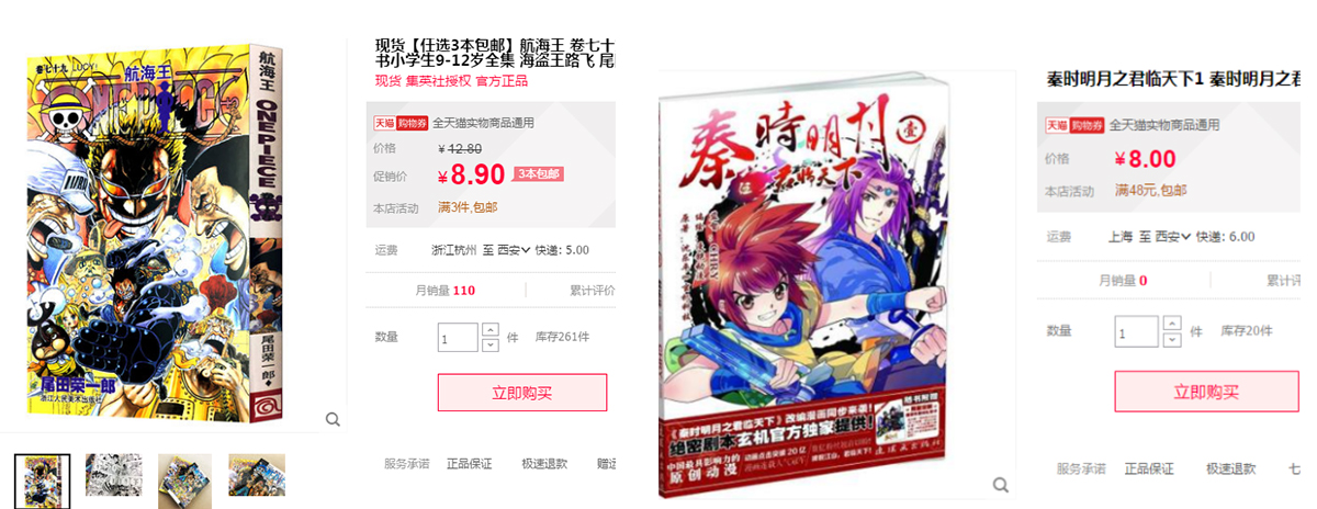 香港回归背后历史故事漫画,香港回归25周年港味漫画
