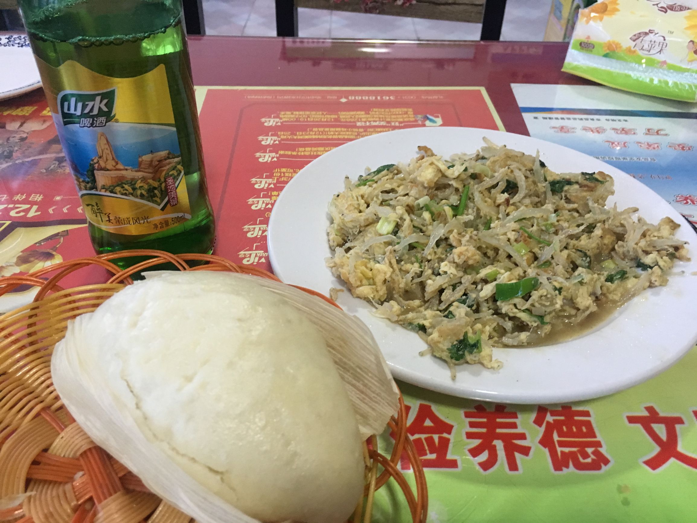 旅行的第88天,旅行第83天视频