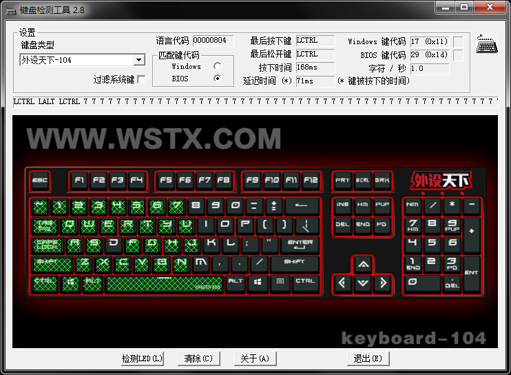 静电容键盘机械键盘,高颜值静电容键盘