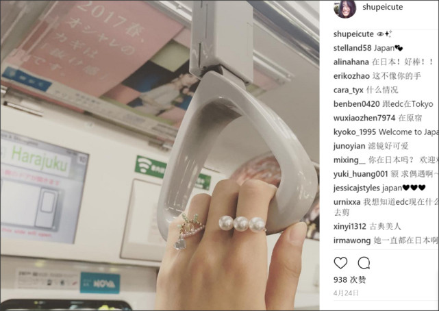 陈冠希秦舒培出游,陈冠希秦舒培旅行照