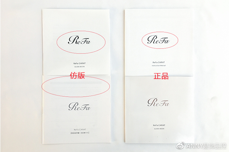 深度解析美容仪,refa美容仪真相大揭秘