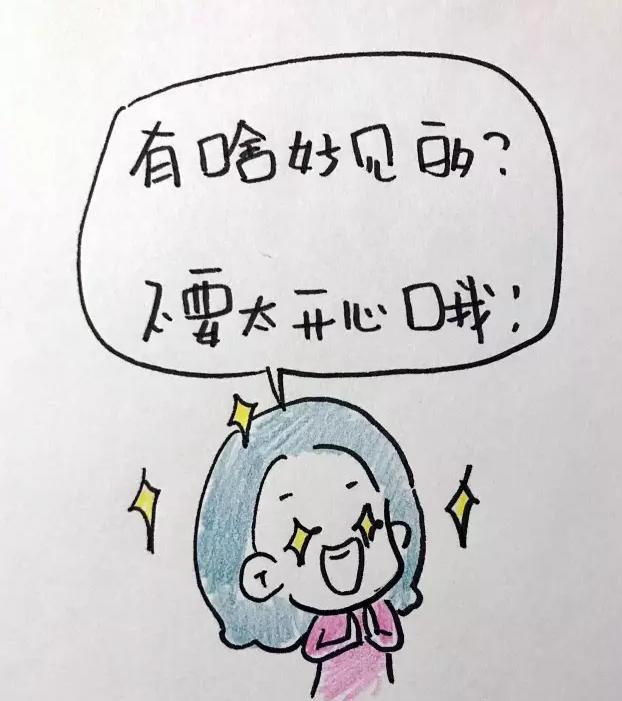 奇葩！有人月领11万半年见不到老公，有人离婚协议分割63套房产！