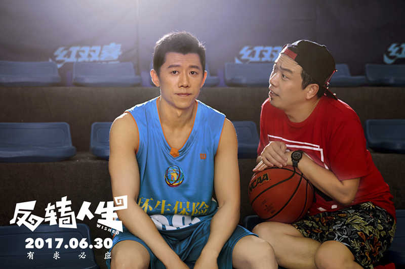 反转人生夏雨珊珊,夏雨反转人生视频