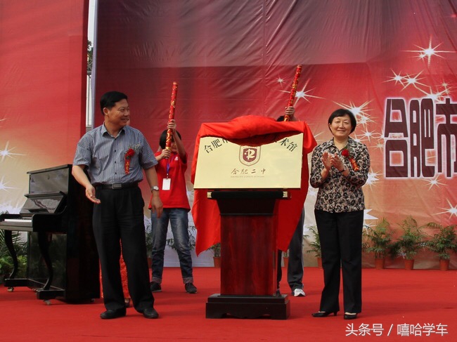 合肥各区较好的中学排名,合肥市较好的中学小学排名