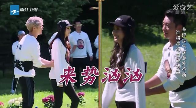 鹿晗迪丽热巴踢足球一期,鹿晗vs迪丽热巴