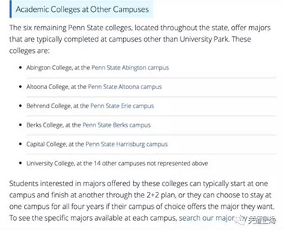 美国宾州地区名校全方位剖析在宾州读大学是怎样的一种体验？