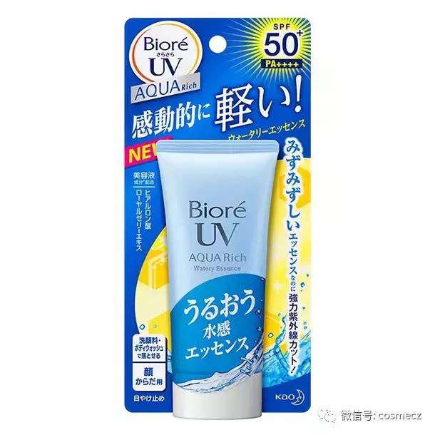 旅游最好用的防晒产品,海上旅行必备防晒霜有哪些