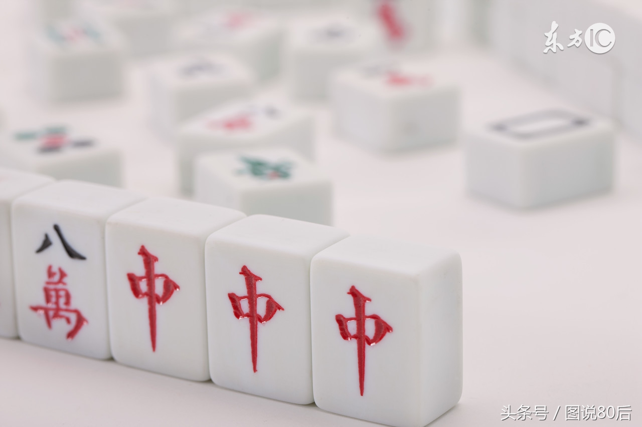 打麻将遇到这4种牌不会碰,打麻将时为什么不能随意动牌