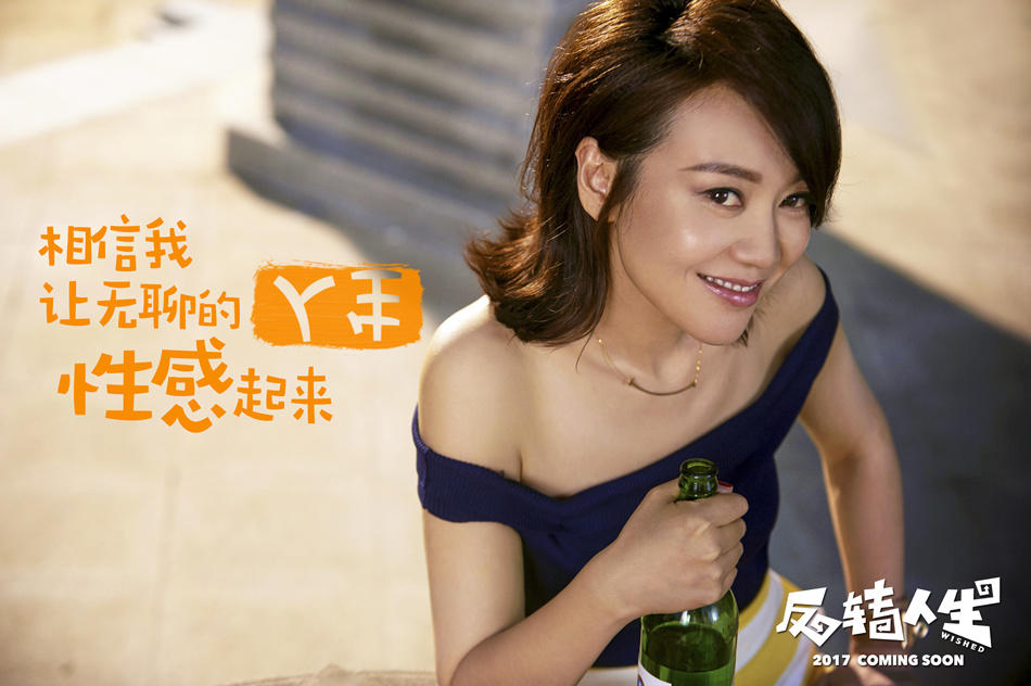 喜剧片反转人生,高能反转喜剧片