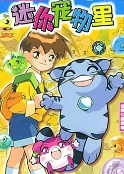 那些年我们一起追的动画,那些年我们一起追过的动画