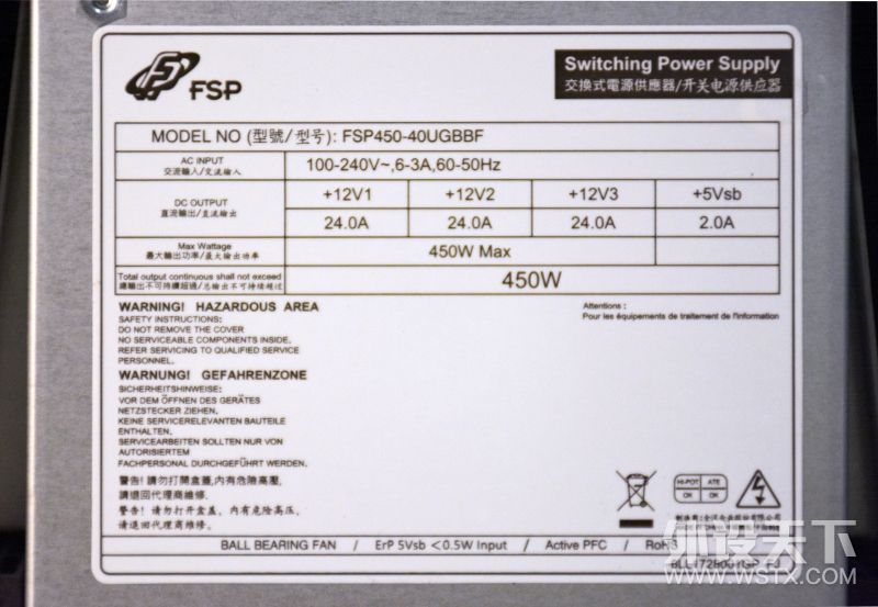微星msi宙斯盾,微星宙斯盾3体验分享