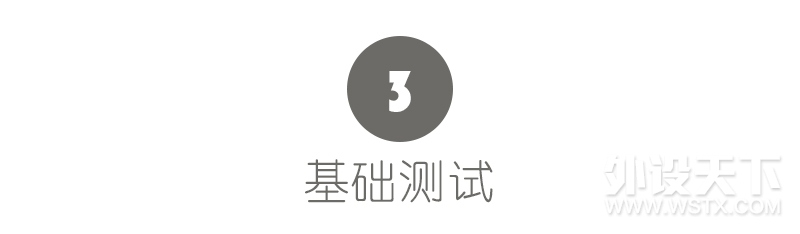 玩转天下3,微星宙斯盾3电脑