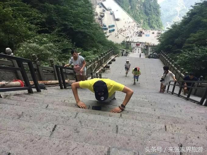 张家界旅游攻略天门山二日游费用,张家界大峡谷玻璃桥自由行