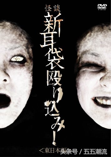 韩国十部顶级神作9.5评分恐怖电影,经典恐怖电影推荐大片9.0以上评分