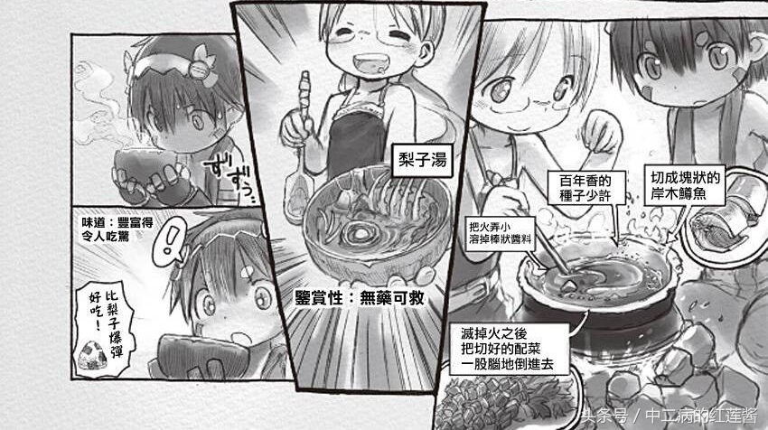 地狱毒食动漫一口气看完,动漫中的黑暗美食