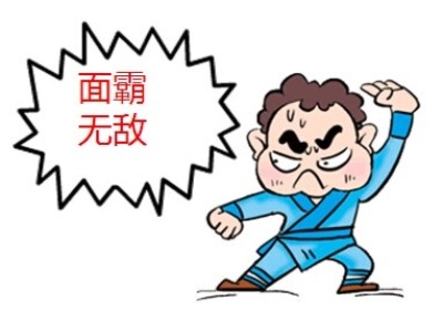 公务员面试公平性能保证吗,天津公务员面试公平吗