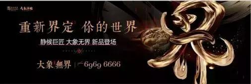 路劲城市印象和城市万象哪个好,路劲城市印象小区房价为什么贵