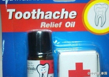 泰国自由行，日常药用品攻略！