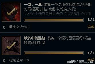 lol最良心的活动是什么,lol抽皮肤的活动在哪