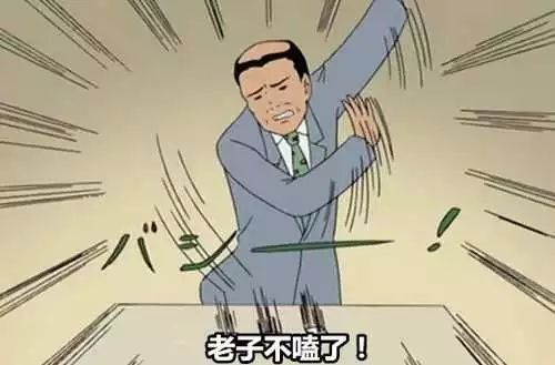 一把瓜子一勺油,一口瓜子满口油是真是假