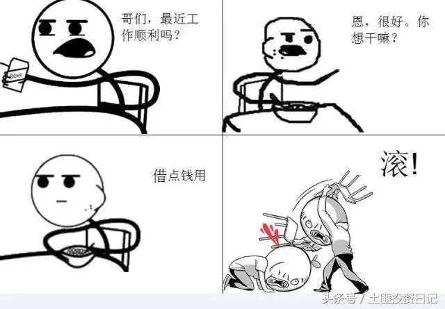 缺钱怎么办怎么能借到钱,急需钱怎么才可以借到