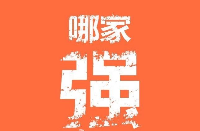 搅拌机热销榜第一名,直销搅拌机品牌排行