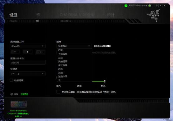 雷蛇黑寡妇蜘蛛v2幻彩版键盘测评,雷蛇黑寡妇幻彩版v2怎么连接雷云