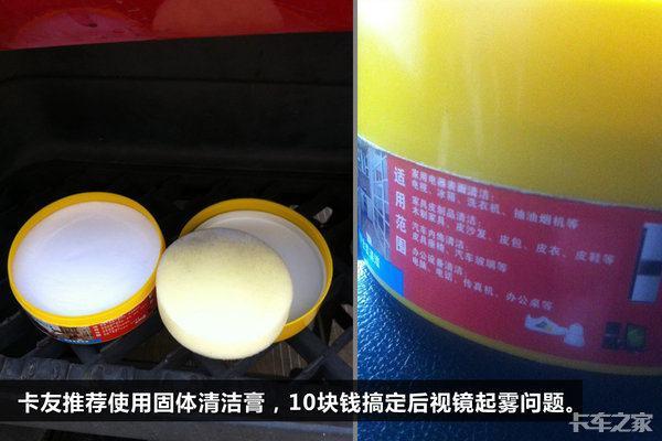 二师兄养车｜下雨天后视镜起雾影响安全性？别急，只需10块钱就能搞定