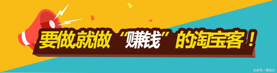 淘客如何推广攻略大全,淘客怎么从零开始做推广